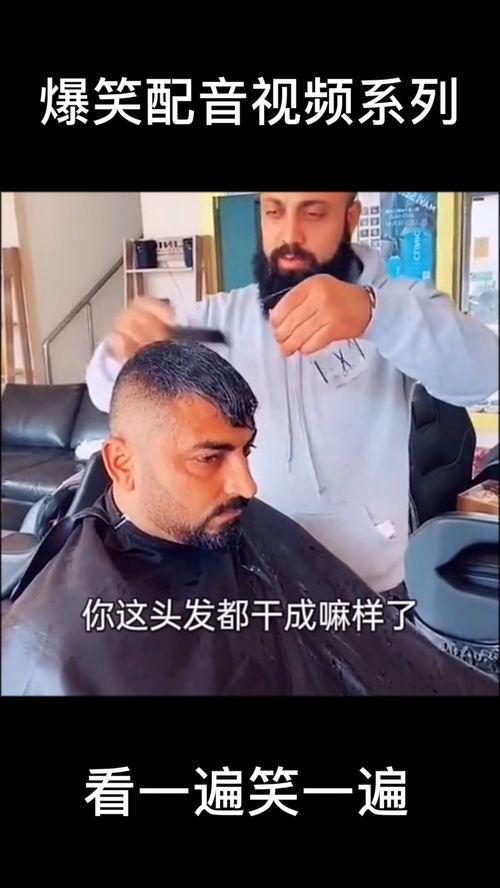 视频爆料配音,配音背后的故事与真相