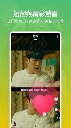 漂泊超哥爆料视频大全下载,精彩瞬间一网打尽 第2张 漂泊超哥爆料视频大全下载,精彩瞬间一网打尽 第2张